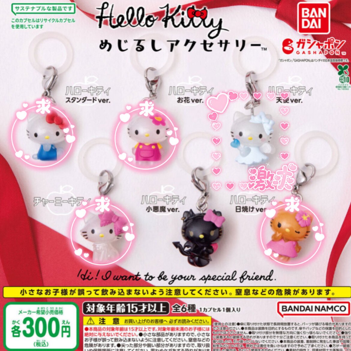 にゃんにゃん🎀🫧 tweet media