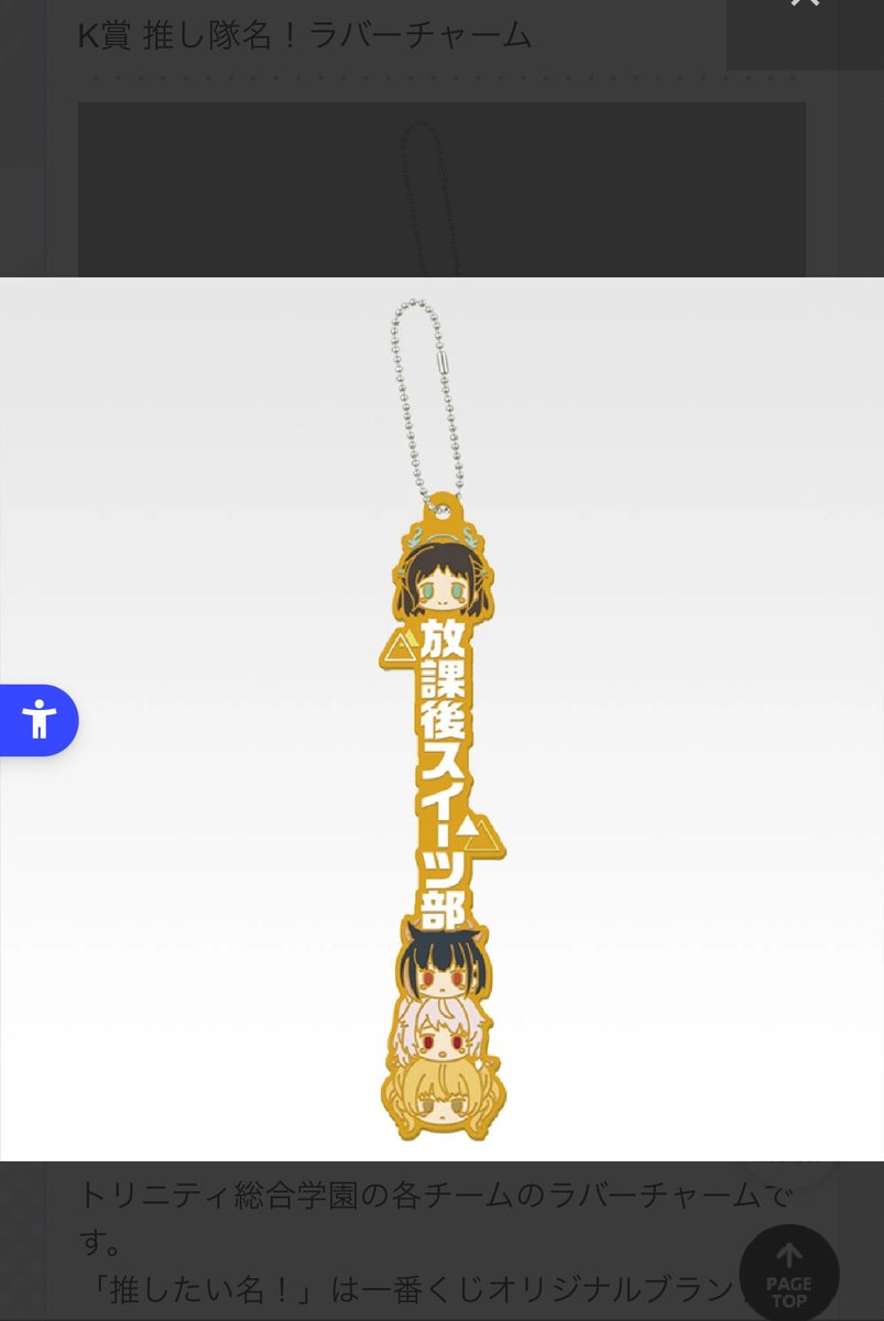 えくしあどん tweet media