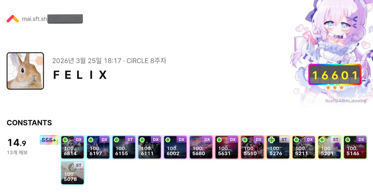 쇼니브 tweet media