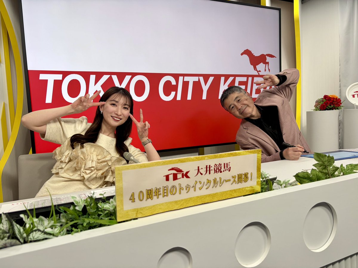 momomdoll's tweet photo. 前半レース終わりました✨
水元さん4つも的中🎯
楽しい時間でした！

ご覧いただいた皆さまありがとうございました！
メインは京浜盃です🐴 https://t.co/2V3hYJqw45