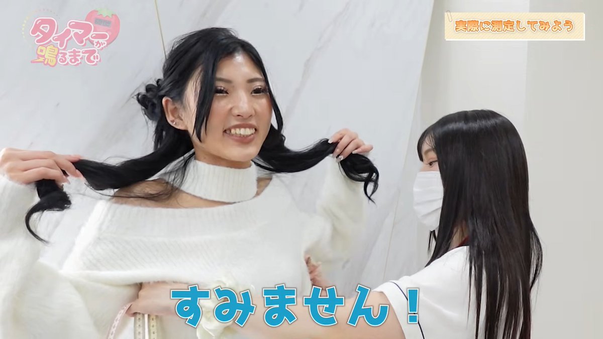 タイマーが鳴るまで【公式】 tweet media