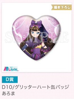 ちょこ🍫 tweet media