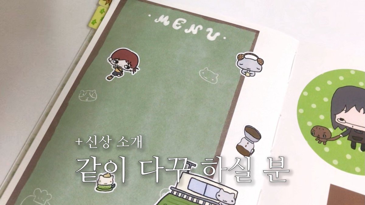 유튜브.. 업로드.. 완 료
🔗youtu.be/jMIaFhhgWjM