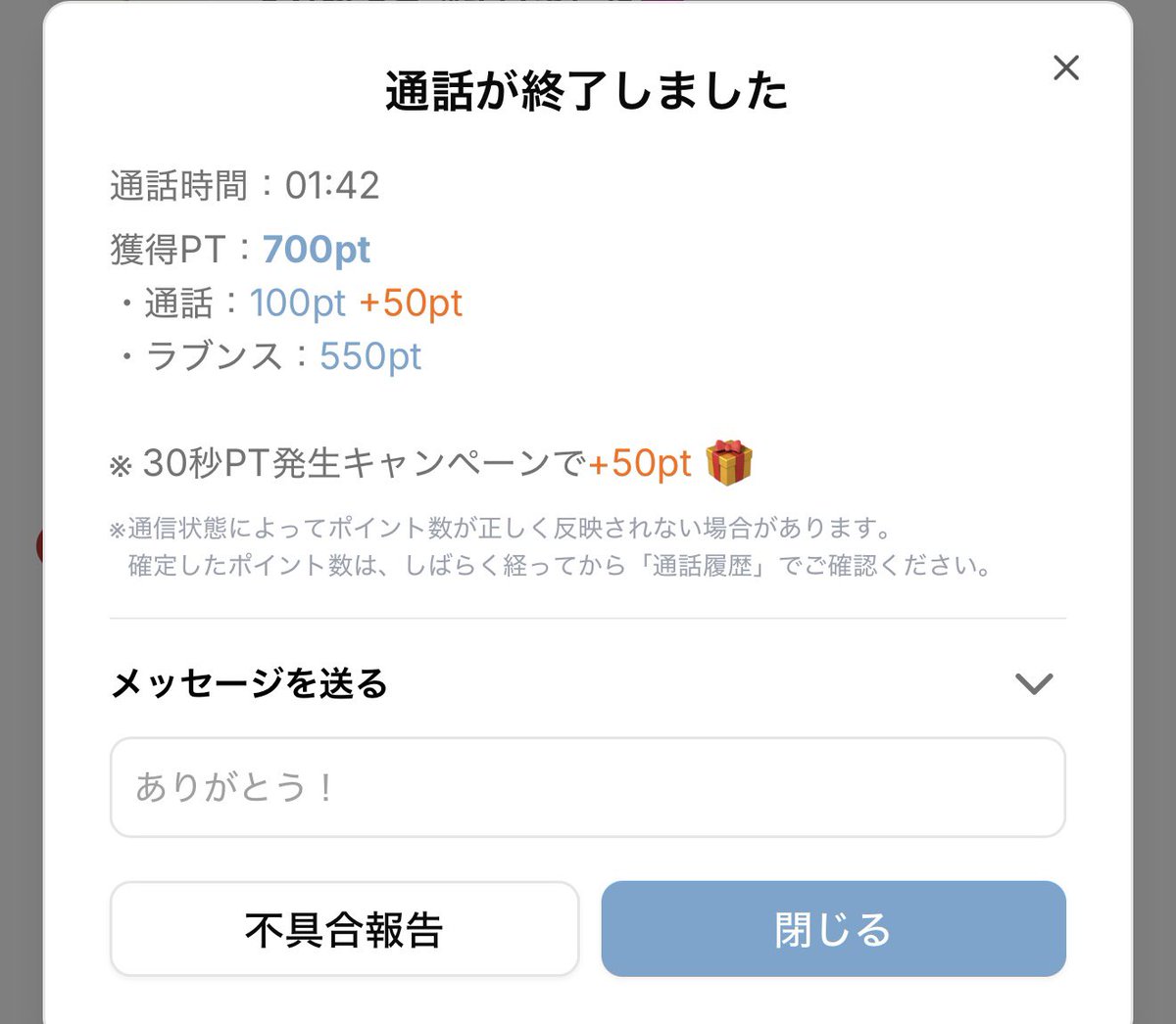 ranranxxran's tweet photo. 昼から3時間1.3
ありがてえええ https://t.co/dis5kK2a30