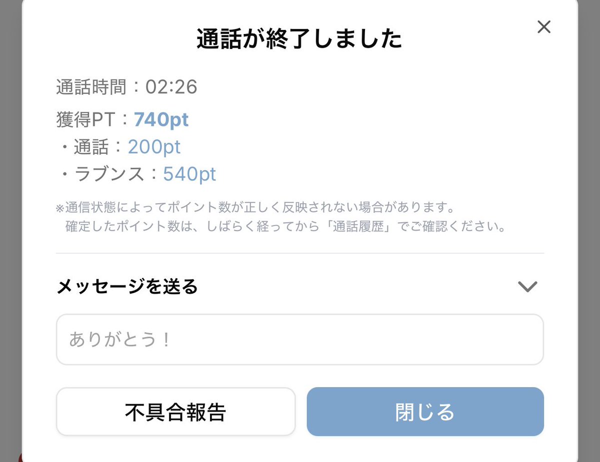 ranranxxran's tweet photo. 昼から3時間1.3
ありがてえええ https://t.co/dis5kK2a30