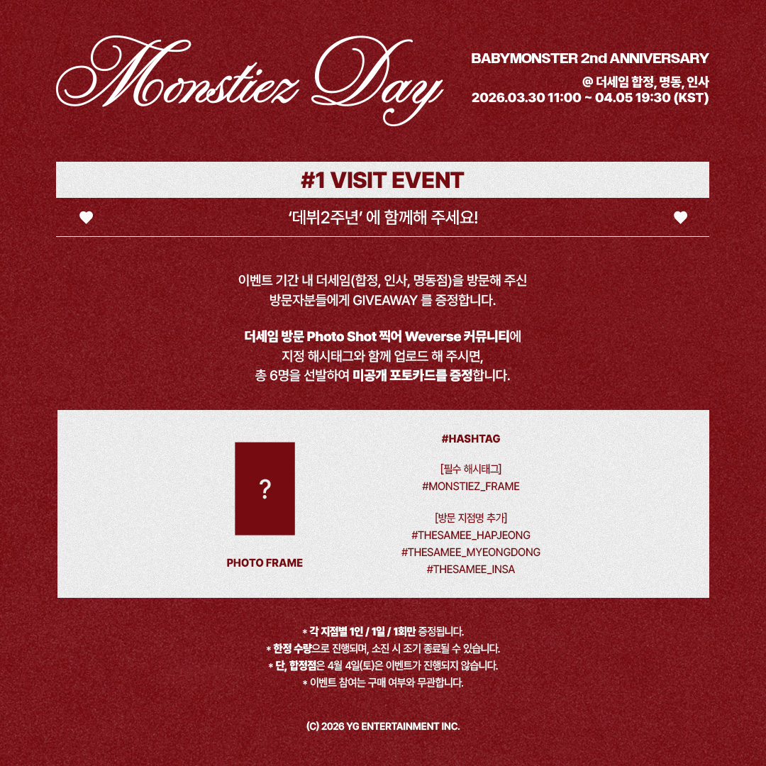 OFFICIAL MONSTIEZ tweet media