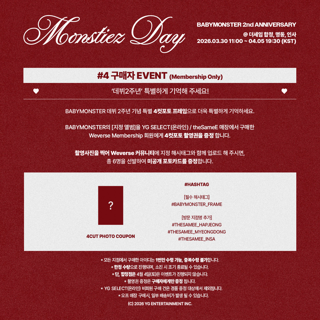 OFFICIAL MONSTIEZ tweet media