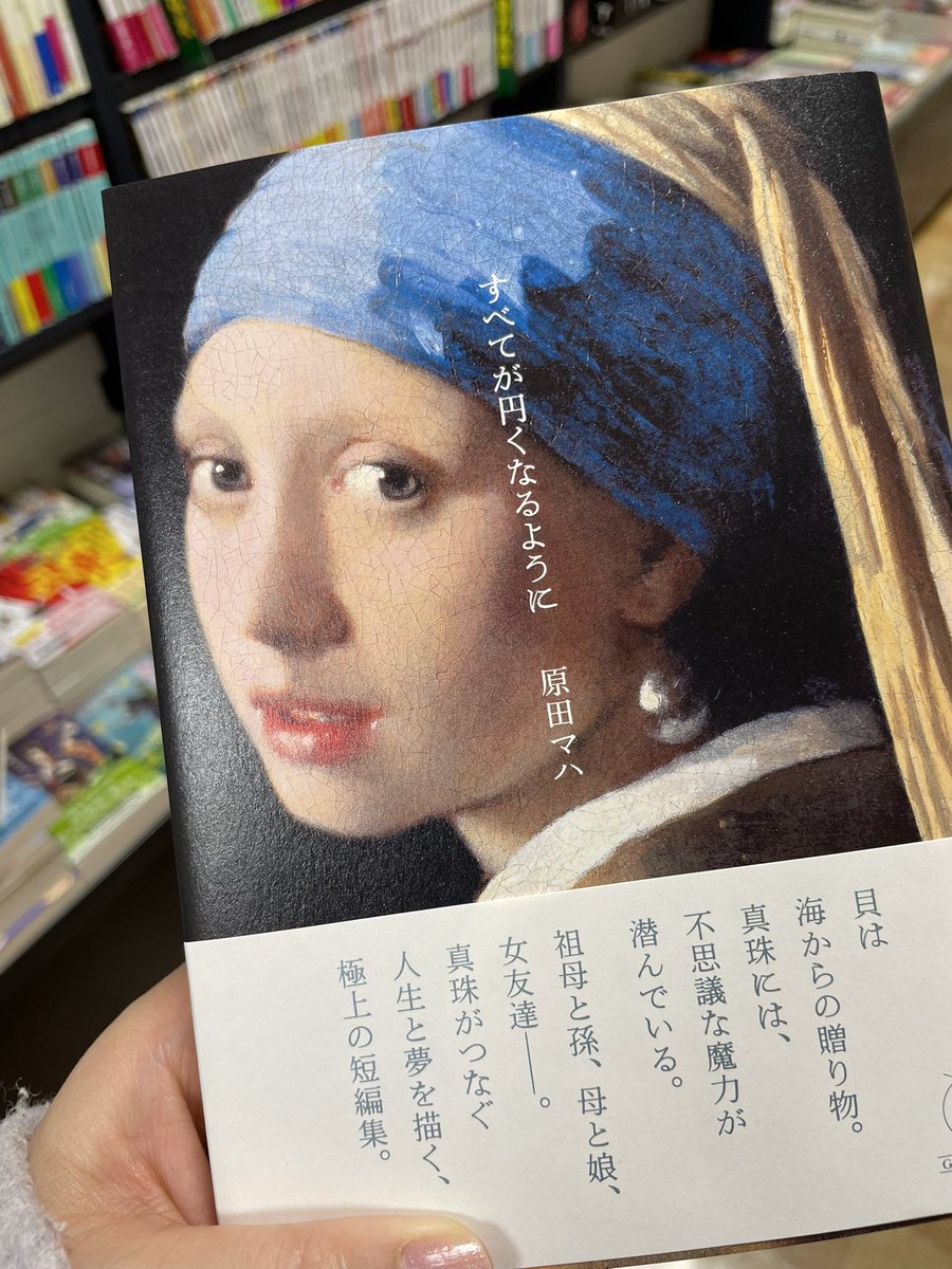 まゆだま tweet media