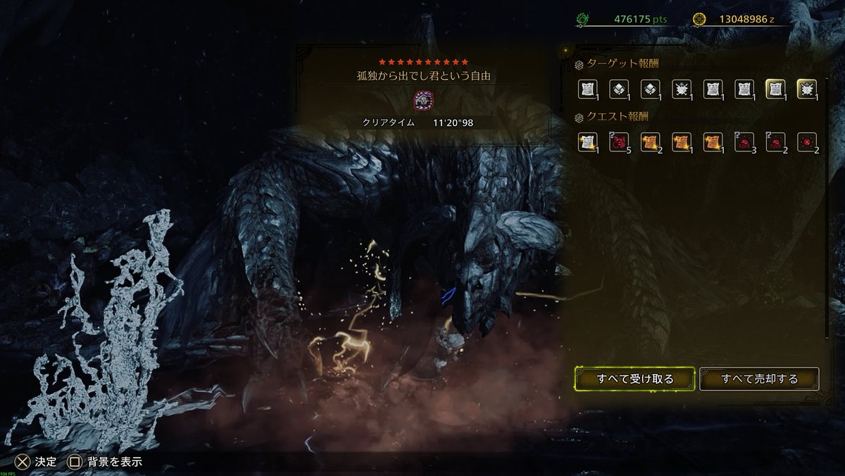 もうちょいで１０分や