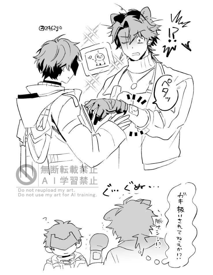 ニゴー tweet media