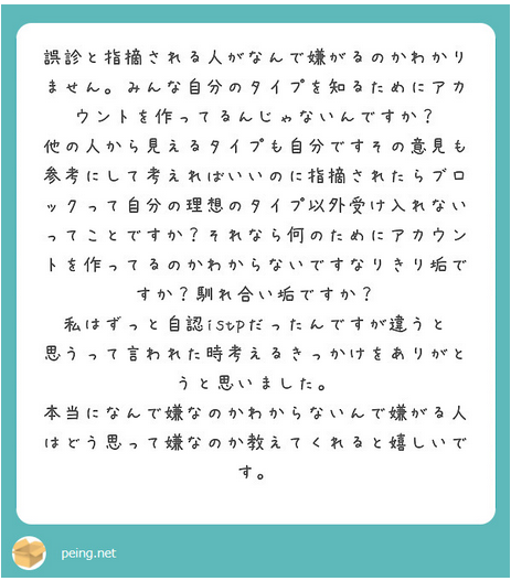 remember tweet media