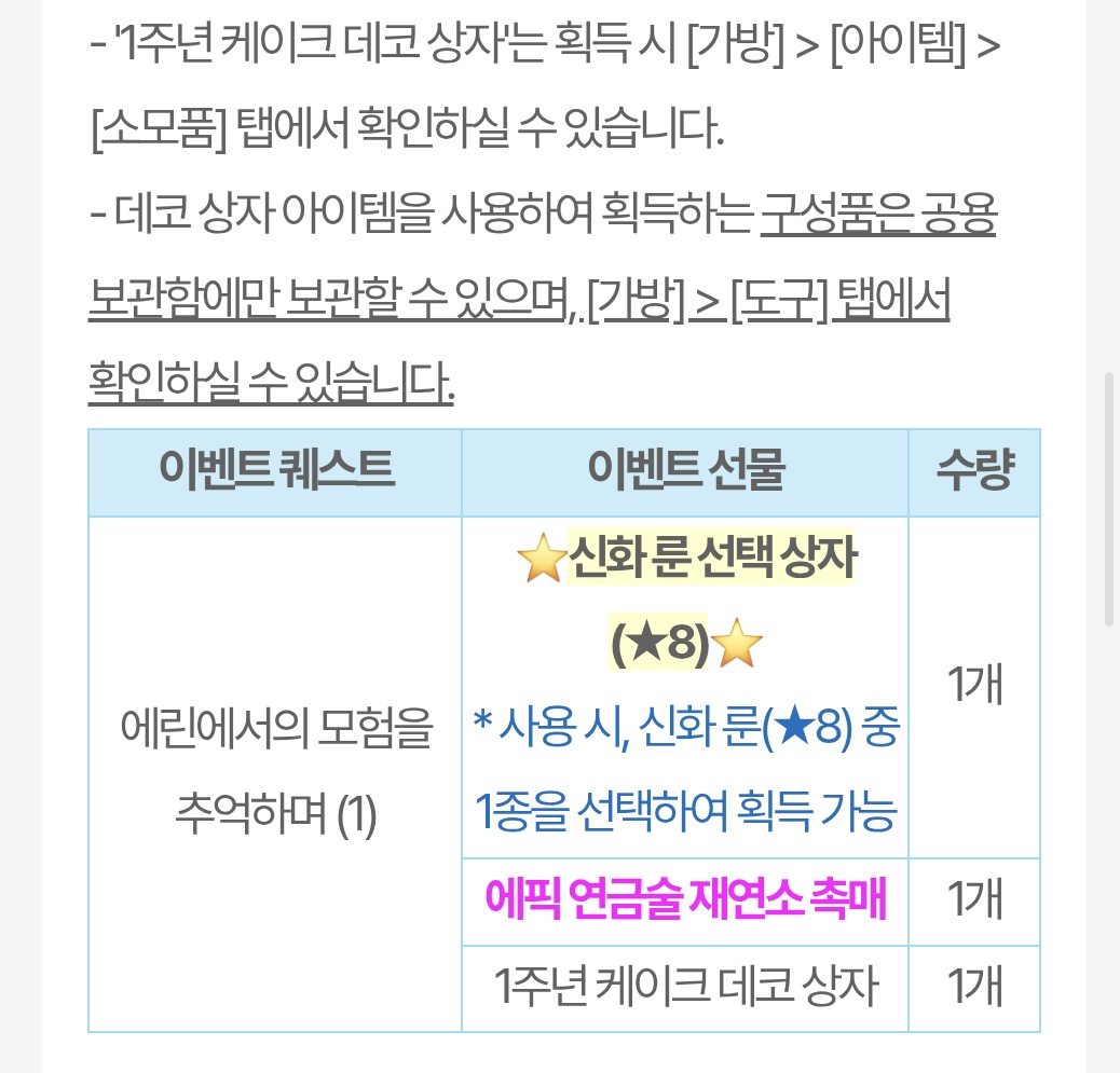 잼버지 tweet media