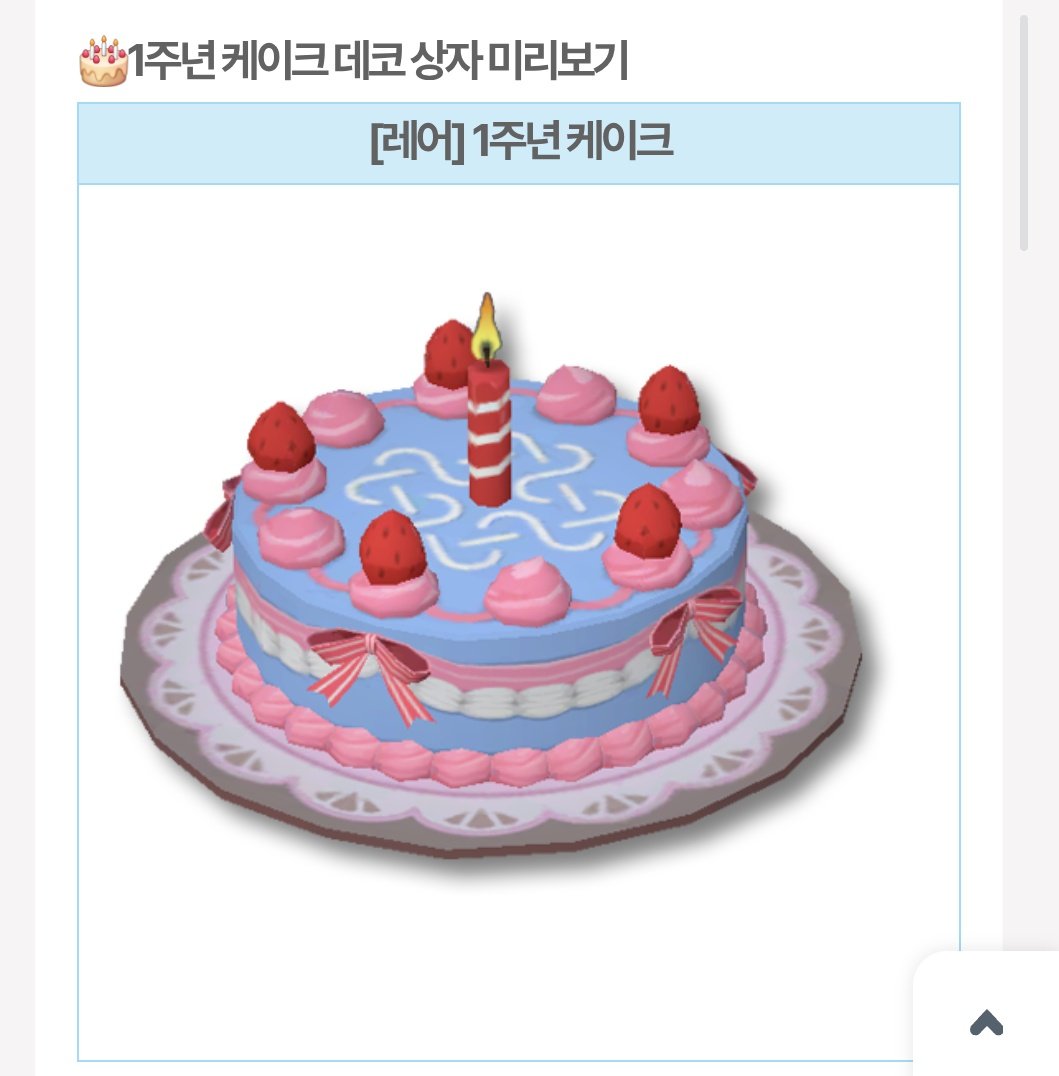 잼버지 tweet media