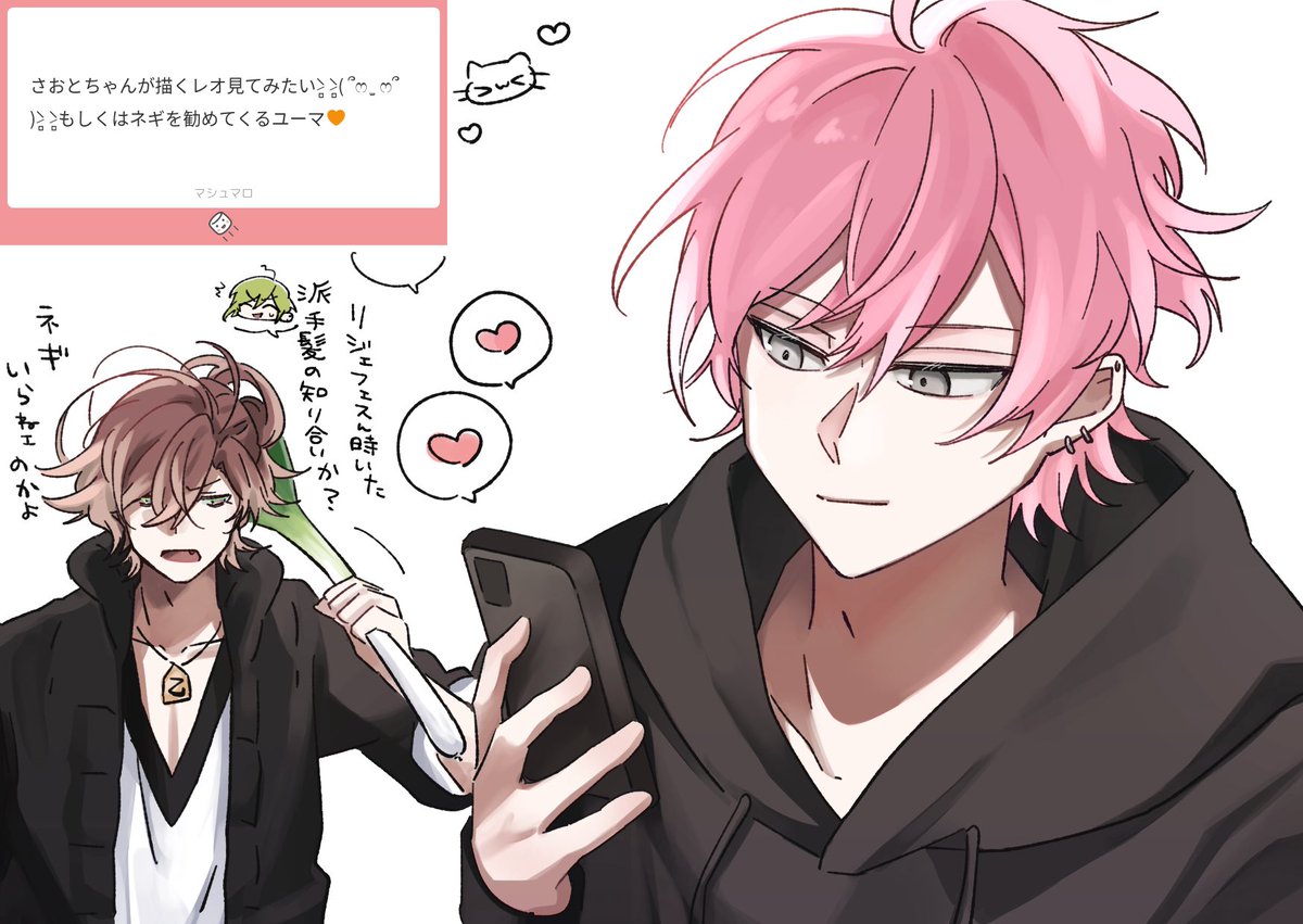 𝘀𝗮𝗼𝘁𝗼 tweet media