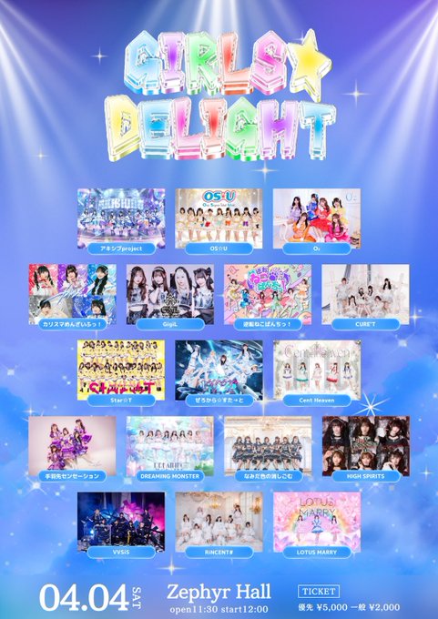 【公式】O₂(おーつー) tweet media