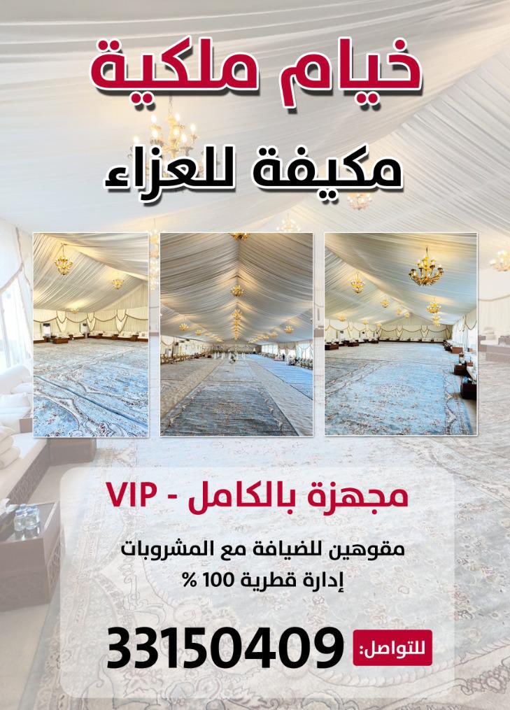 وفيات قطر tweet media