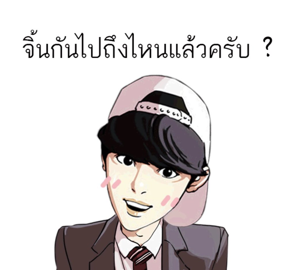 kunq ณ konoha tweet media