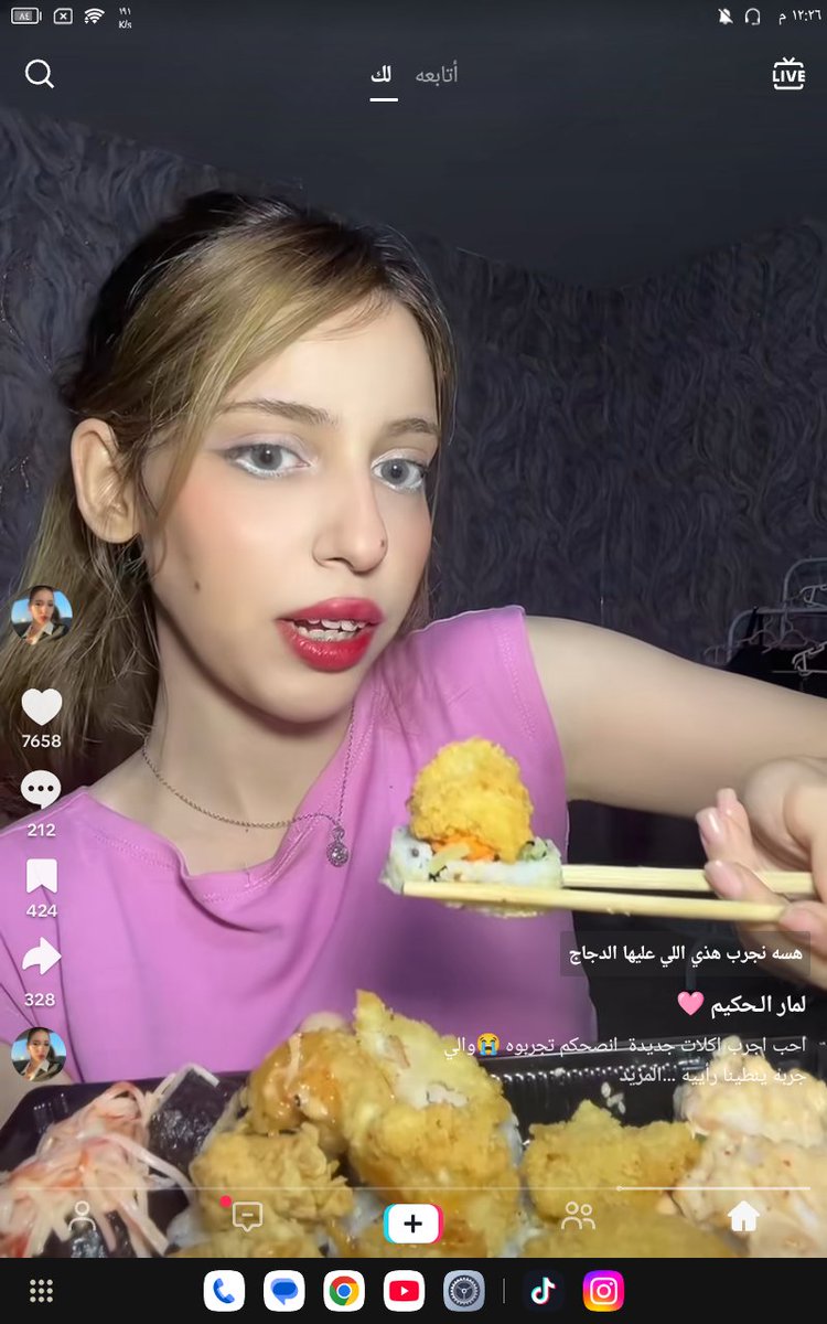 عَبْلوتي tweet media