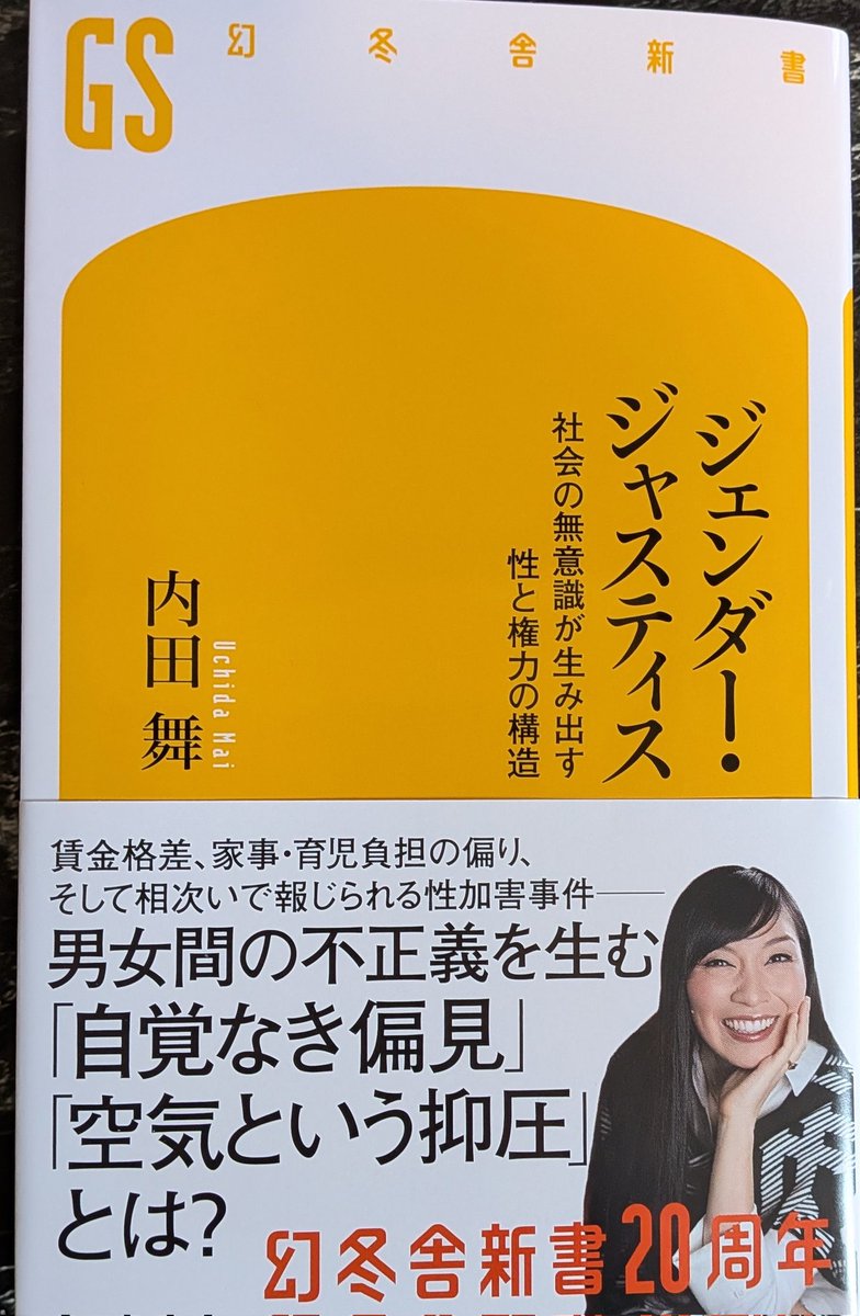 志賀泰伸 tweet media