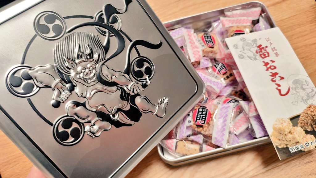 ハワンヌ ザグレート tweet media