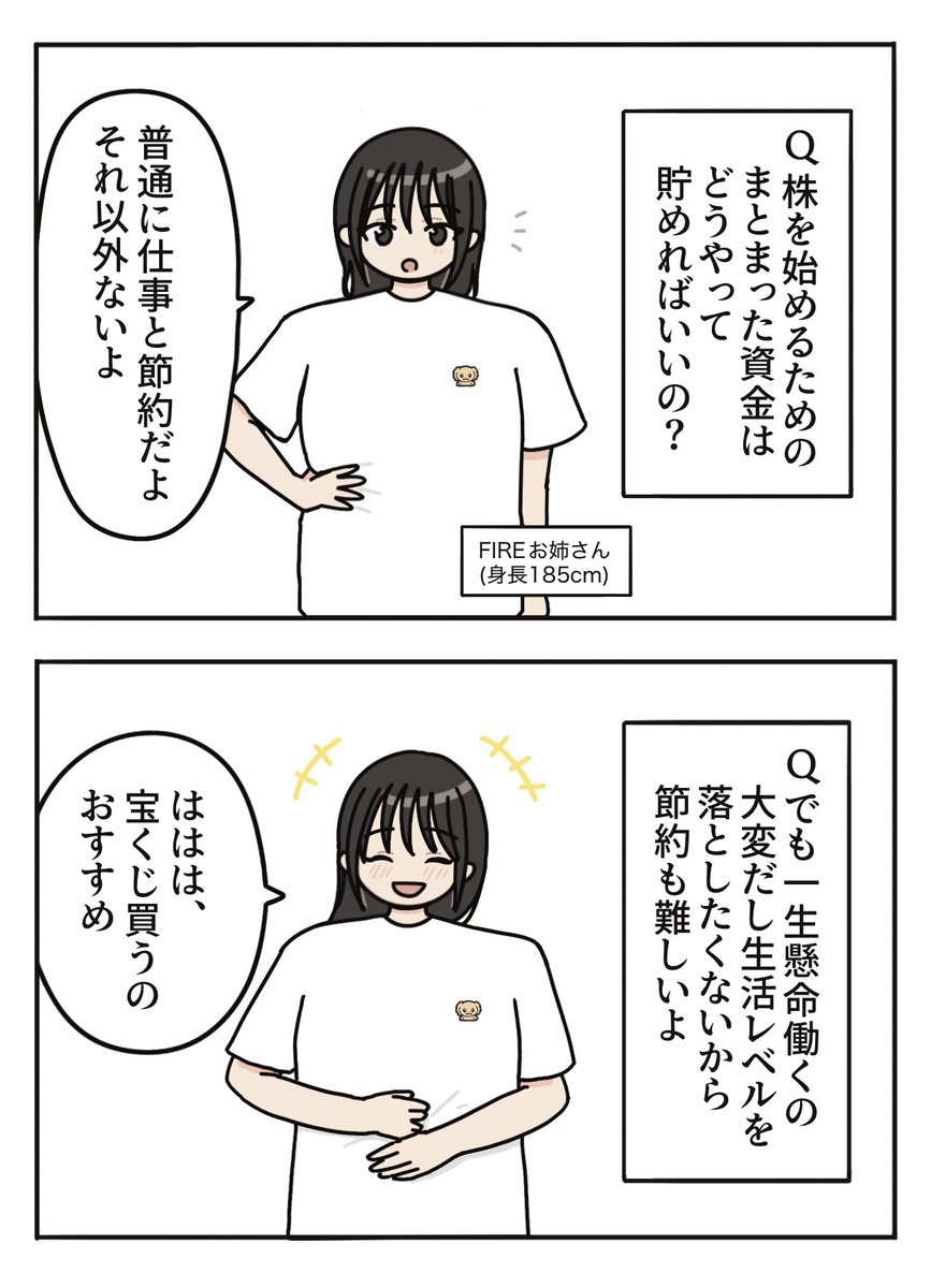 いぬまん tweet media