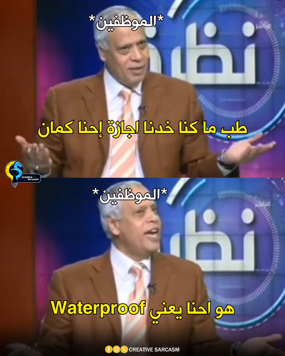 Creative Sarcasm tweet media