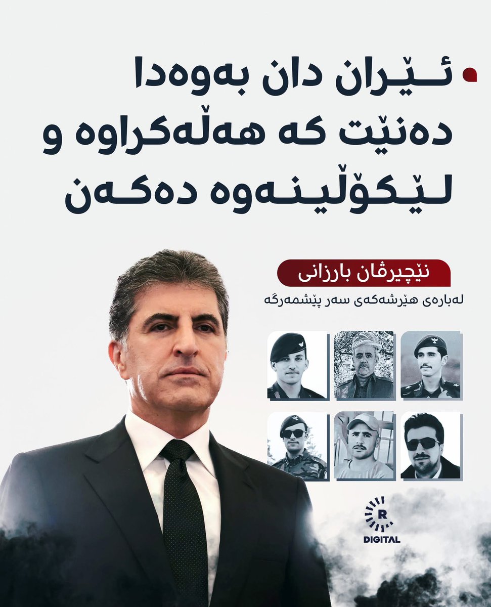 Fazel Hawramy tweet media