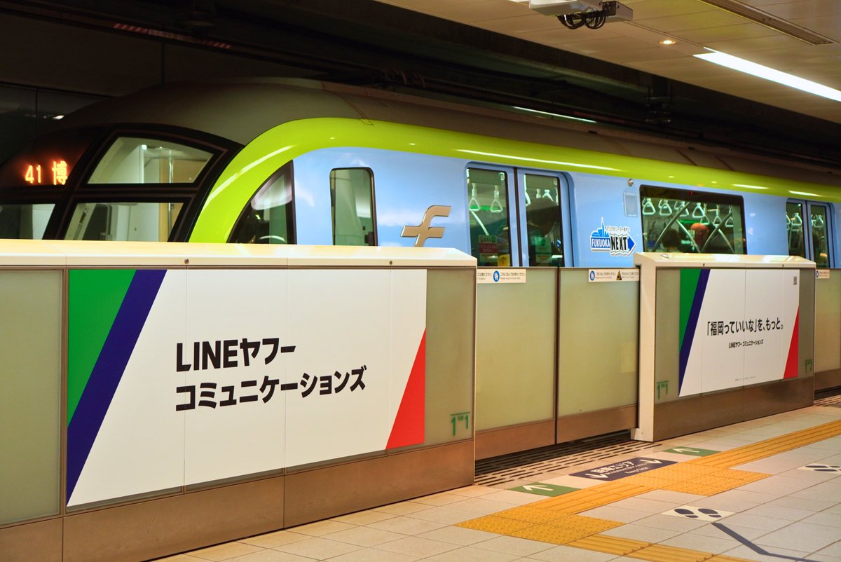 LINEヤフーコミュニケーションズ tweet media