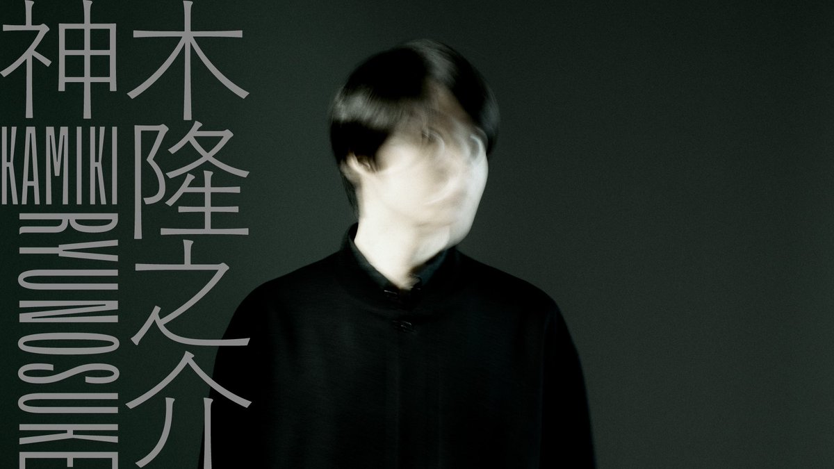 T-shirt(BLACK) Photo 神木隆之介