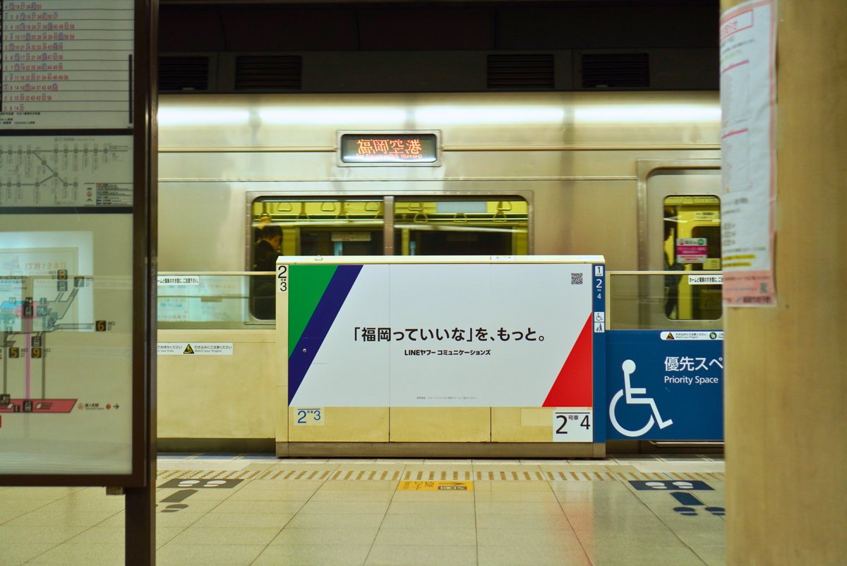 LINEヤフーコミュニケーションズ tweet media