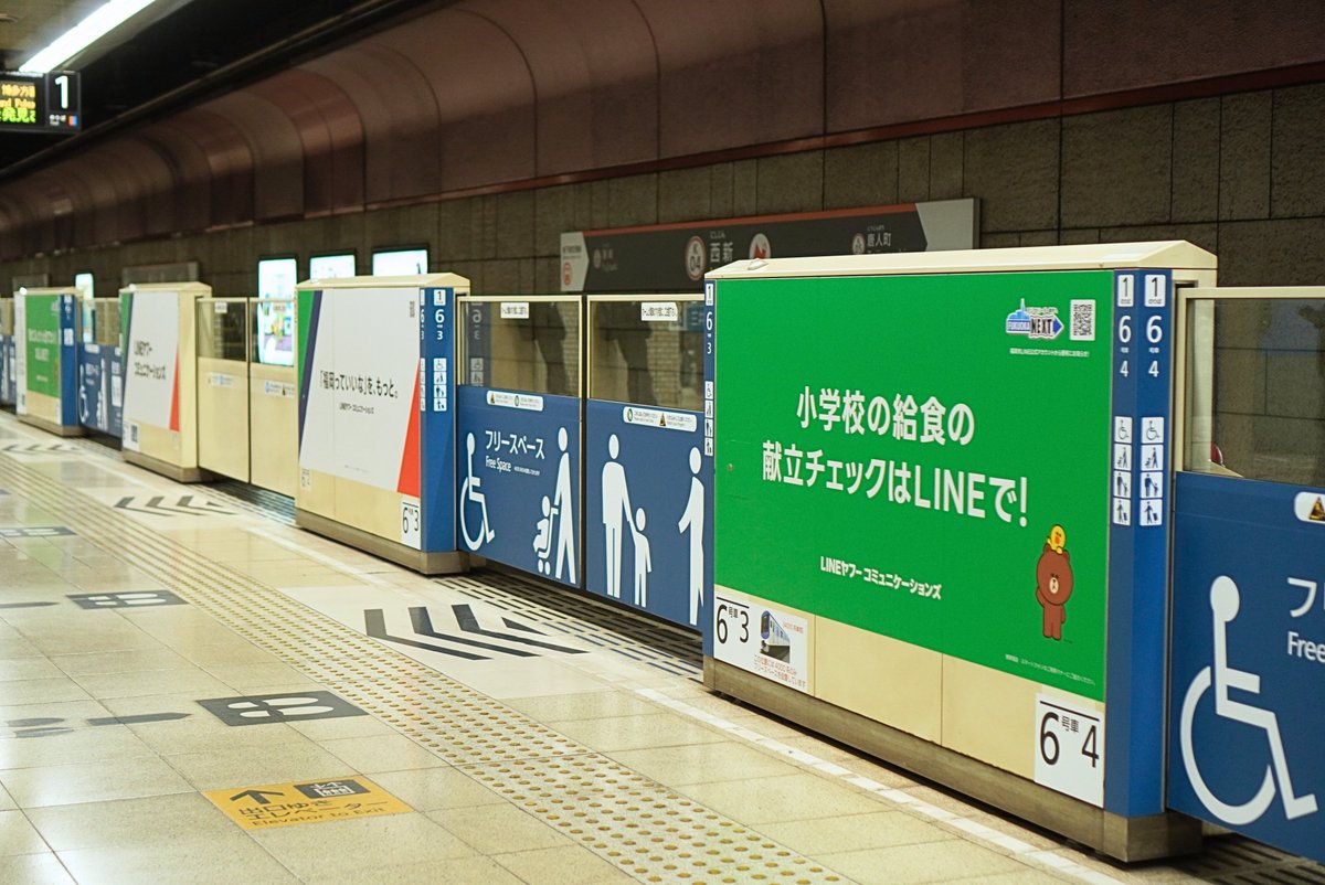 LINEヤフーコミュニケーションズ tweet media