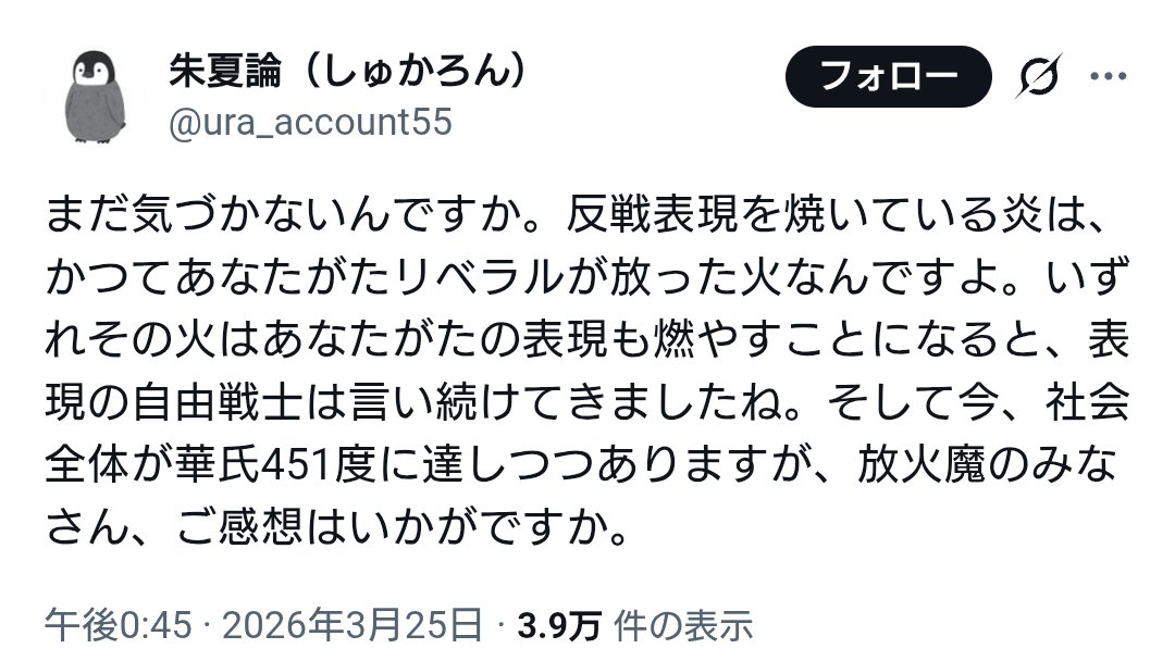 ナガヅキノスケ=カオス🌳🌳🌳😎 😇 tweet media