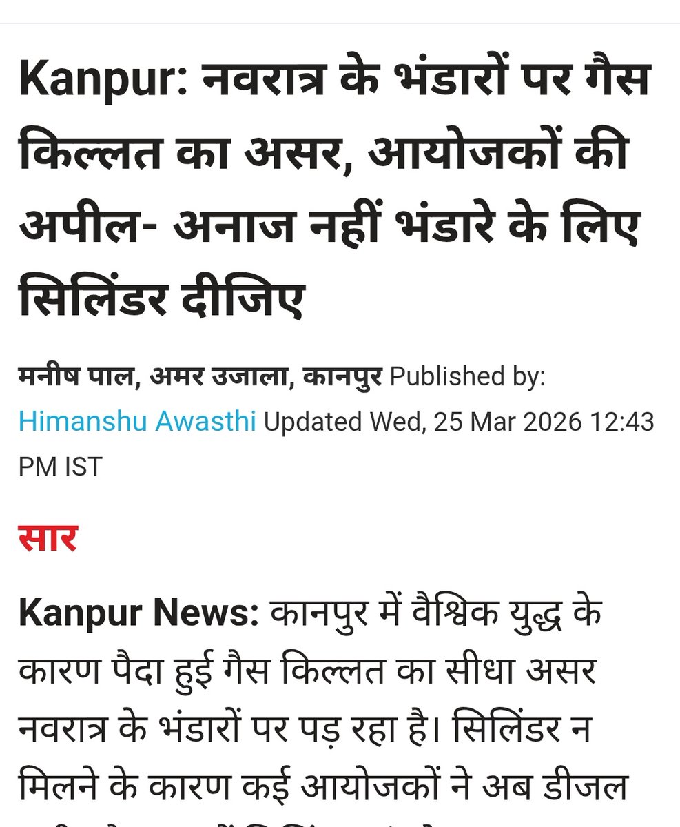 Samajwadi Party Media Cell tweet media