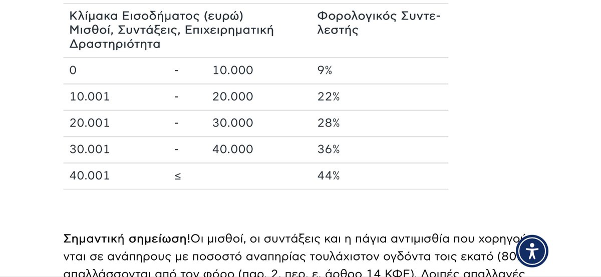 Homme Fatal tweet media