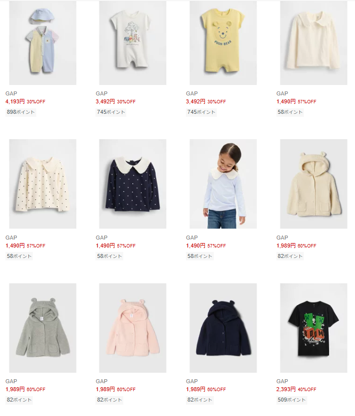 忠犬Dr@ポイ活投資家 tweet media