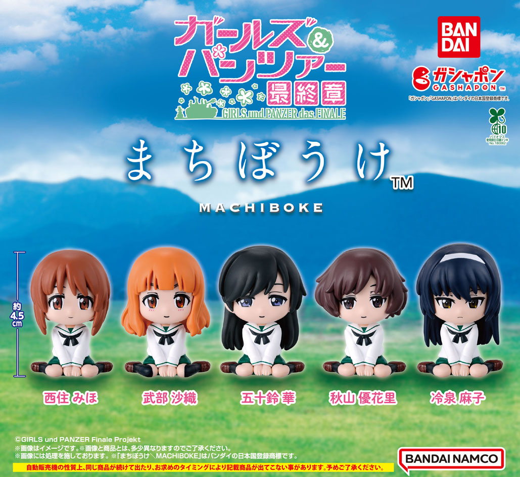 【公式】バンダイ ガシャポン tweet media