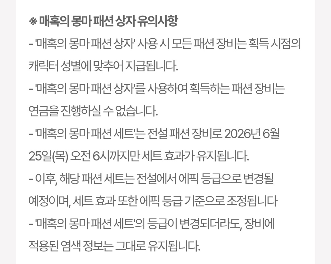 🍎🍏 tweet media