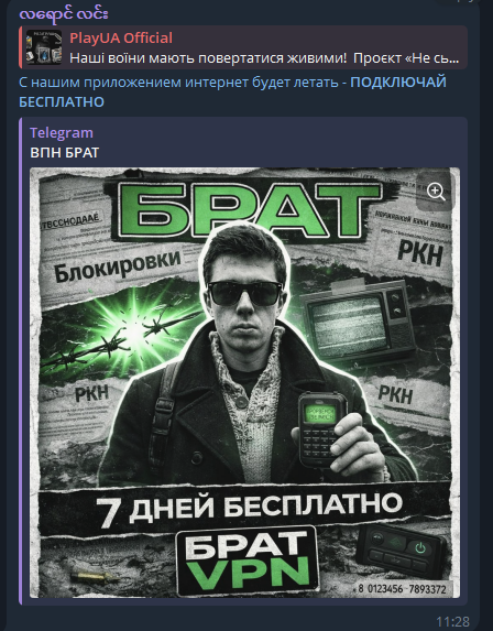 Vitalii Tarnavskiy tweet media