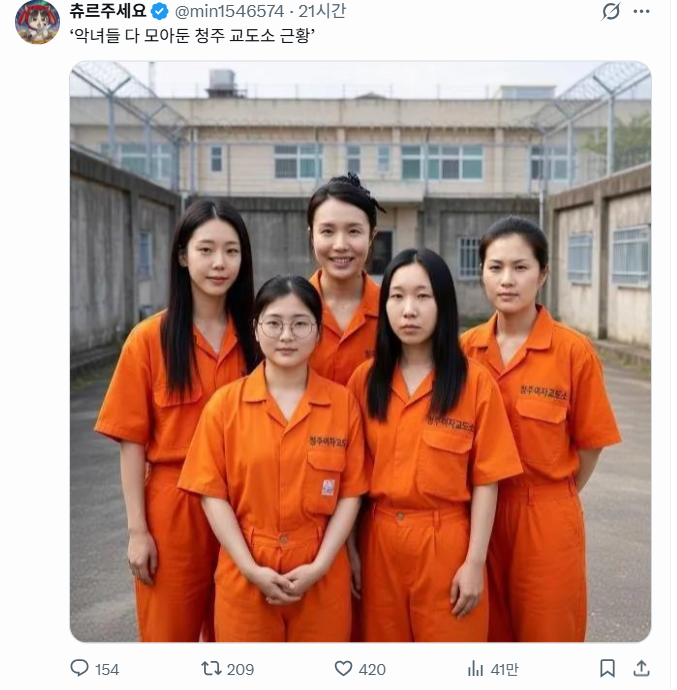 김민주 tweet media