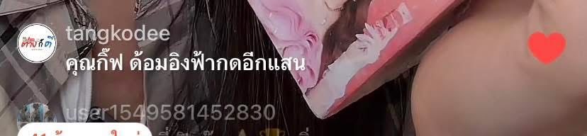 ตะวัน เดย์ tweet media
