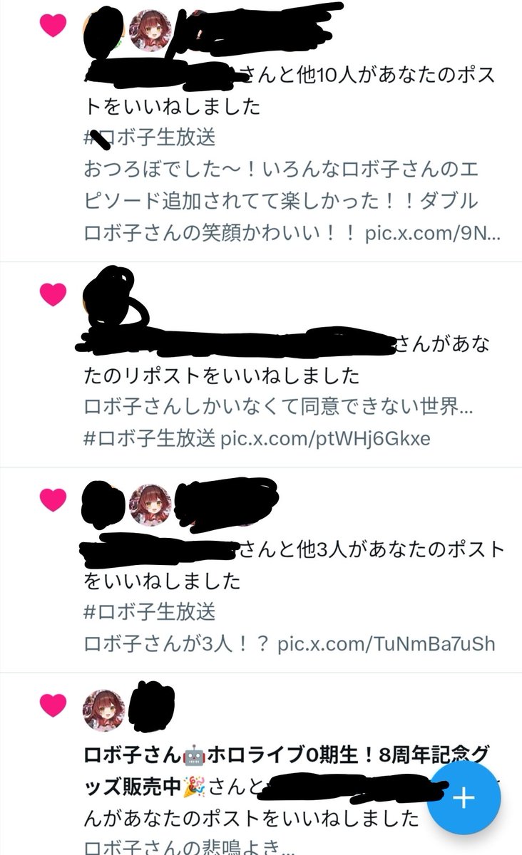 ネッコ🤖 tweet media