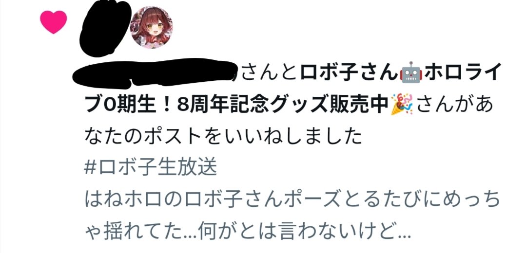 ネッコ🤖 tweet media