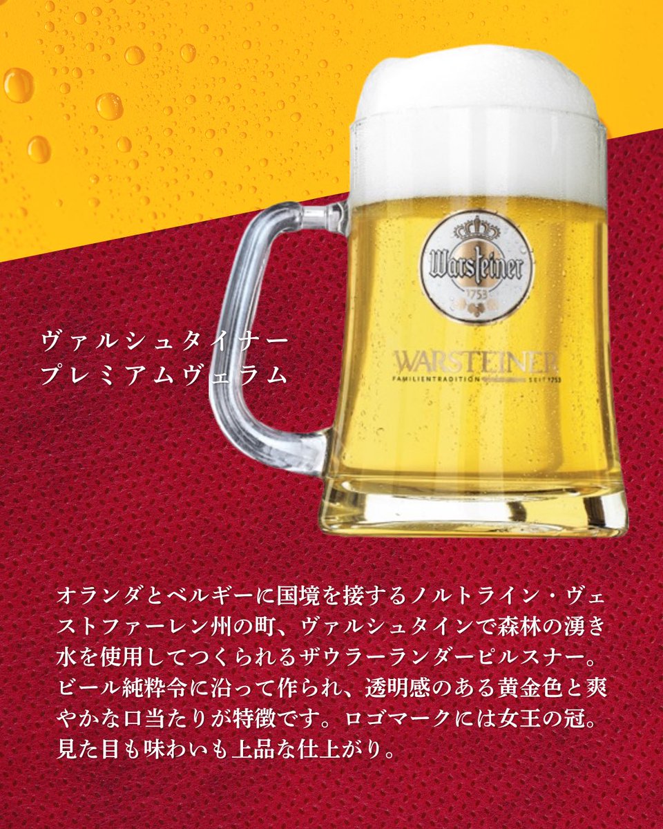 \今年も神戸で開催！🍻🇩🇪/

美味しいビール🍻美味しいグルメ😋
楽しい音楽準備してお待ちしています！

イベント詳細はプロフィールからご覧ください！

#神戸 #神戸グルメ #神戸オクトーバーフェスト2026