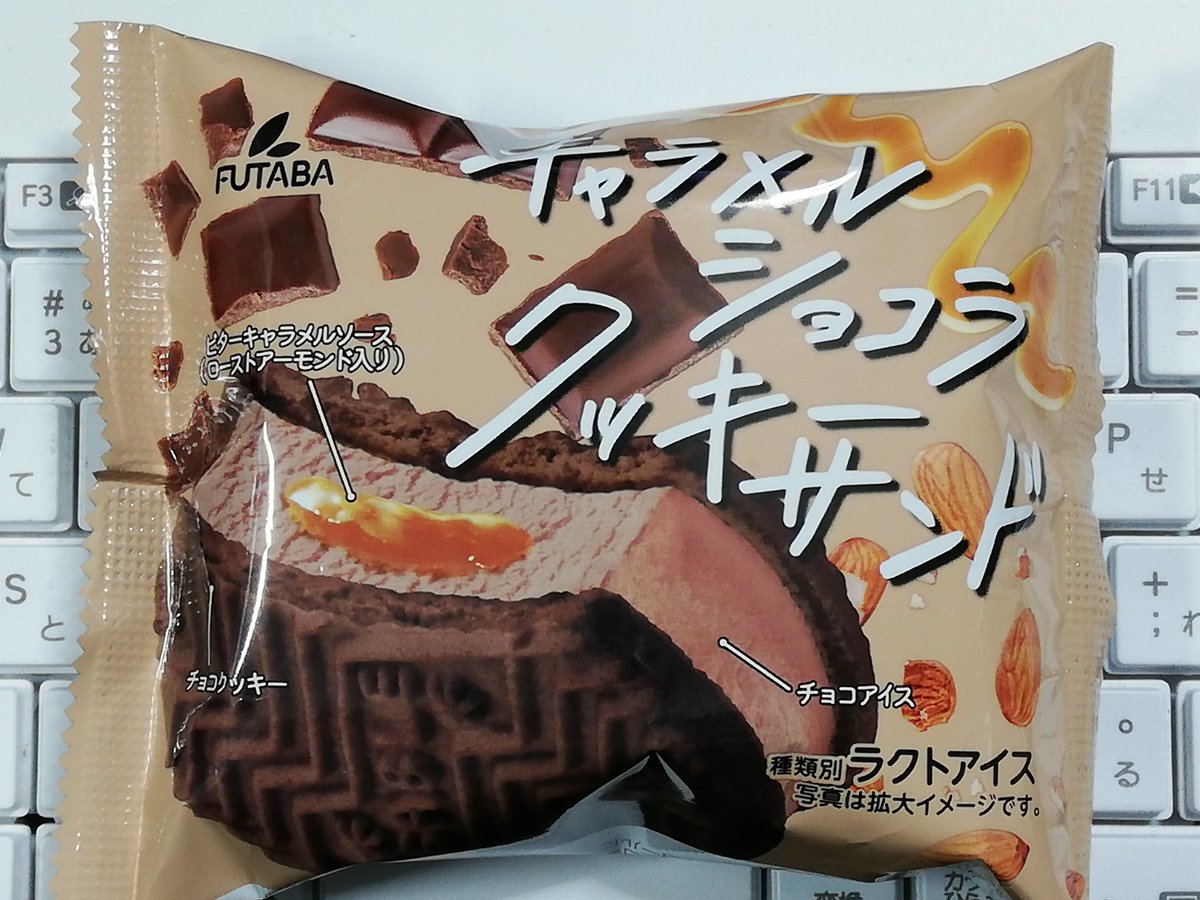 サガ夫Z@実績146万ぐらい tweet media