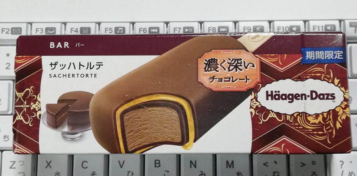 サガ夫Z@実績146万ぐらい tweet media