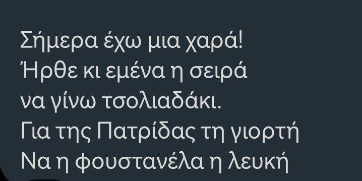 Ναπολέων tweet media