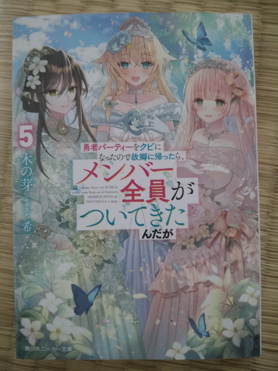 2次元の世界樹 tweet media