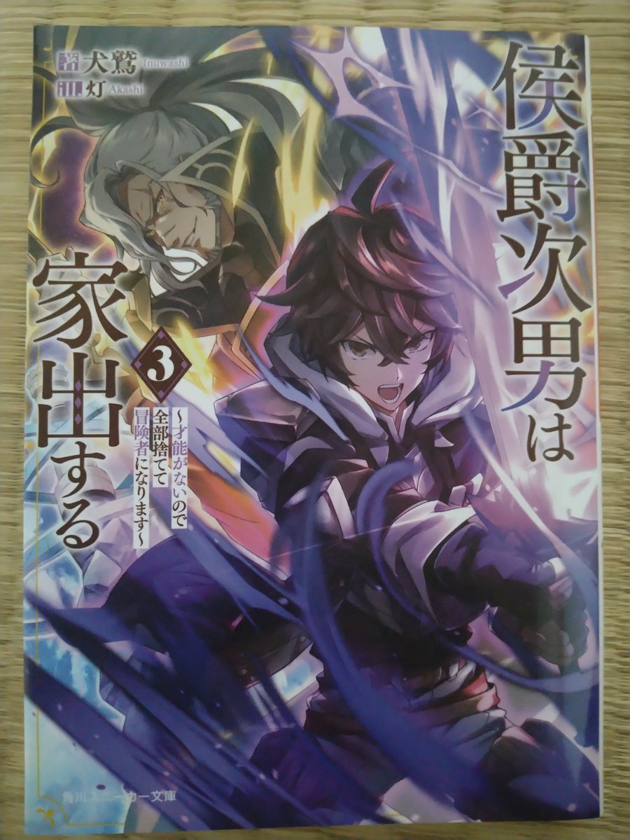 2次元の世界樹 tweet media