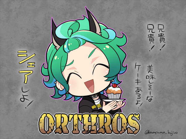 渡空燕丸 tweet media