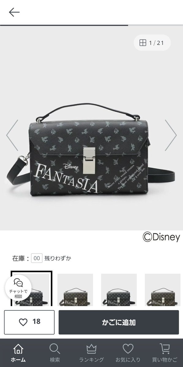 🏰ゆうま🌋 tweet media